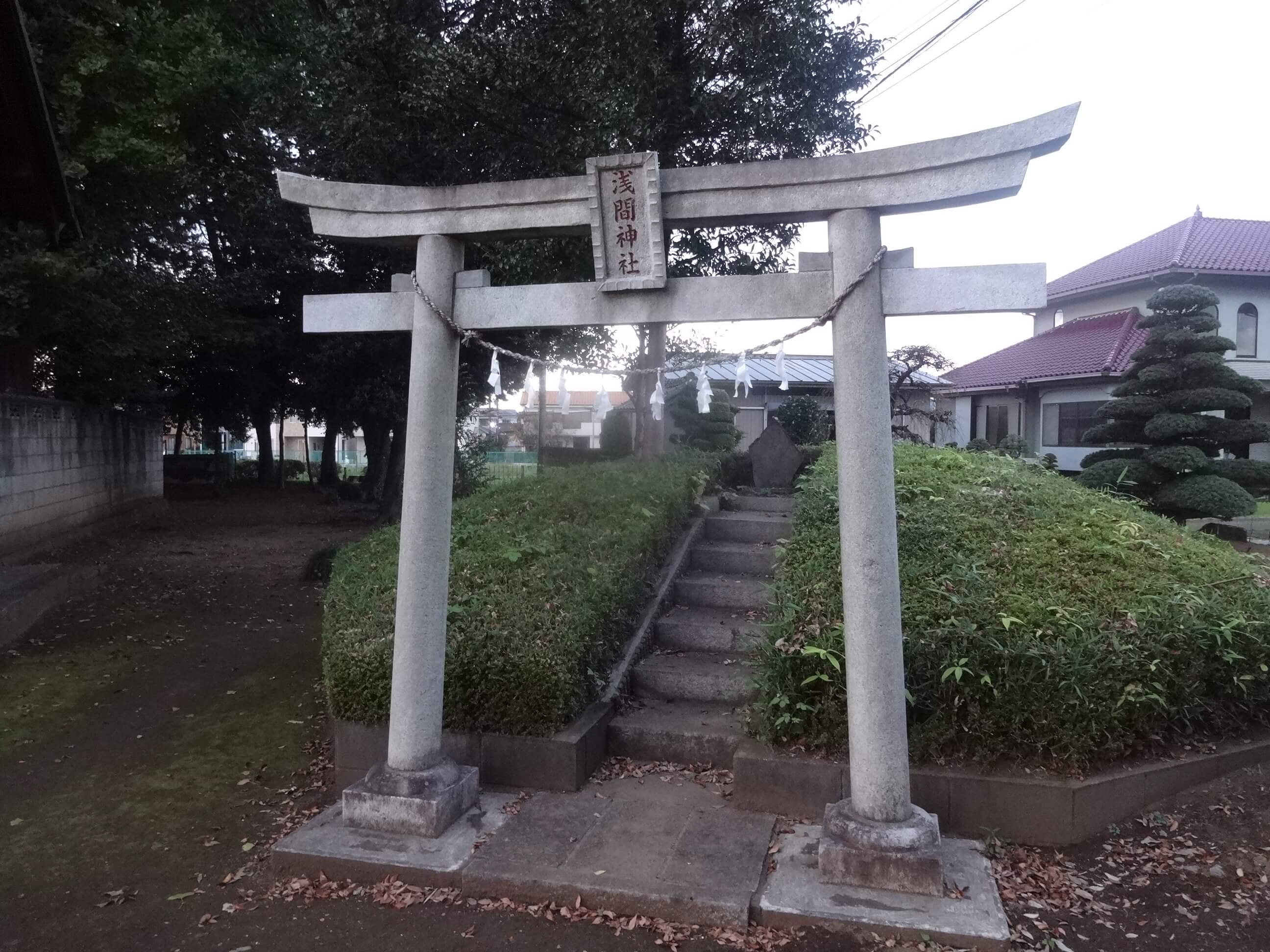 浅間神社